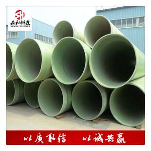 玻璃纤维增强塑料夹砂管玻璃钢通风管玻璃钢顶管玻璃钢电缆保护管