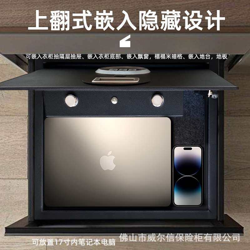 跨境酒店上翻保险柜掀盖上开翻盖式小型防盗抽屉隐藏式开门保险箱