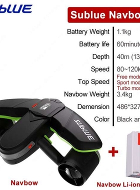 凯摩洛Sublue Navbow新品60分钟水下推进器手持潜水设备推进器