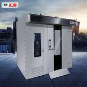 Burger Oven Tray Air Rotary Hot Bread Gas Pizza