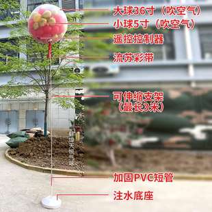 新款天爆球结婚飘空气球满天飞室内室外婚礼浪漫布置一整套装饰