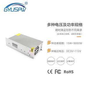 220V转24V直流开关电源DC24V41.7A1000W灯条灯箱模组电源LED电源