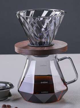 烟灰色钻石咖啡壶带胡桃木木托耐高温玻璃滤杯漏斗手冲分享壶套装