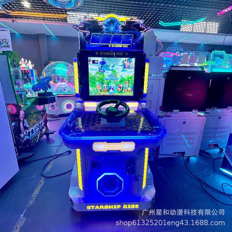 星和源头电玩工厂新款儿童游戏机投币星舰崛起赛车类游艺机,玩具/童车/益智/积木/模型,游艺机/娃娃机/扭蛋机,淘宝优惠券,粉丝福利购,淘宝优惠卷