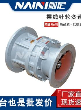 耐尼BWD4摆线针轮减速机变速机质量好价格优广泛用于输送机搅拌机