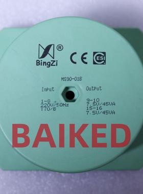 BingZi变压器 MS90-01B Input 220V/50HZ T70/B Output 7.5V/45VA