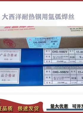 大西洋CHG-NiCr-3/Ni6082/ERNiCr-3镍基合金焊丝