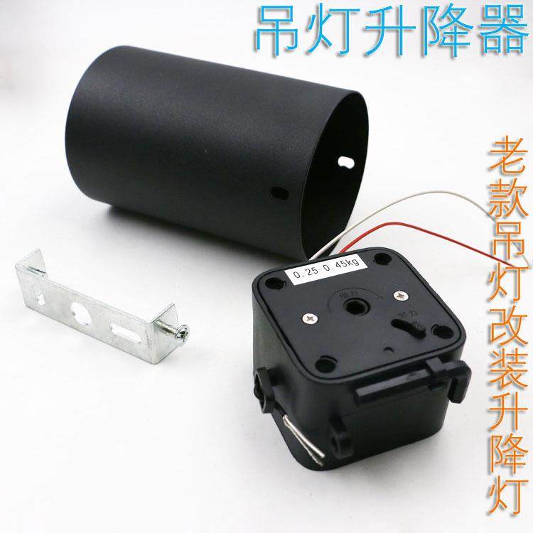 吊灯升降器手动升降装置老式吊灯改装可自由升降式灯具灯饰配件,鲜花速递/花卉仿真/绿植园艺,割草机/草坪机,淘宝优惠券,粉丝福利购,淘宝优惠卷