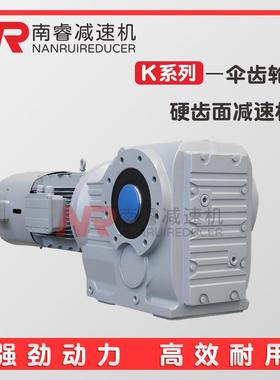K KA KAF KAT KAZ57 67 77 87 97 107 127 1577锥齿轮减速机