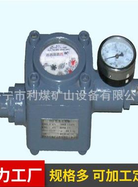 ZGS-6.0矿用双功能高压水表16MPa煤层注水表