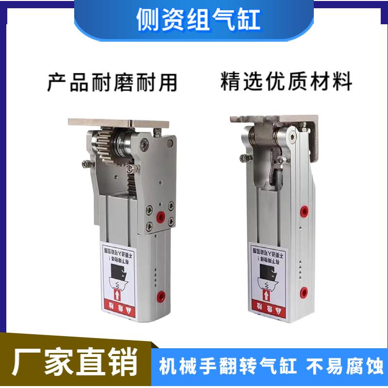 注塑机机械手配件 齿条链天行侧资组90度翻转3240 4040