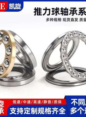 工厂销售平面推力球轴承 51164M 51168M 51172M 51180M