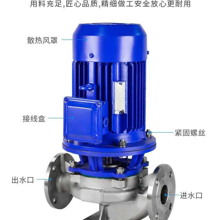 管道离心泵 304不锈钢立式循环泵 IHG65-100A耐酸碱泵增压循环