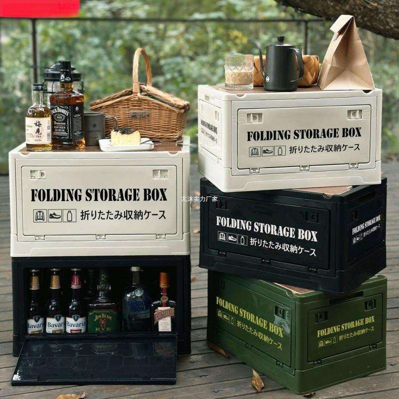 户外收纳箱侧开门露营箱多功能五开门折叠箱车载置物箱木盖整理箱