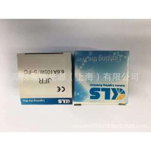 KLS64339AC助航光源机场跑道灯ADB航安东风助航灯泡