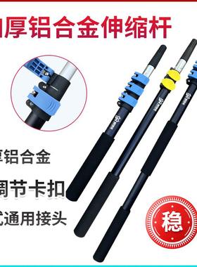 美饰涂刷漆伸缩杆滚筒刷伸缩杆油漆乳胶漆刷墙工具砂纸架伸缩杆