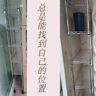 50cm宽厨房夹缝置物架缝隙储物架放锅架窄缝多层收明微