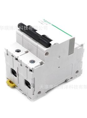 C120微型断路A9N19817空气开关C120H 2P C100A漏电保护器