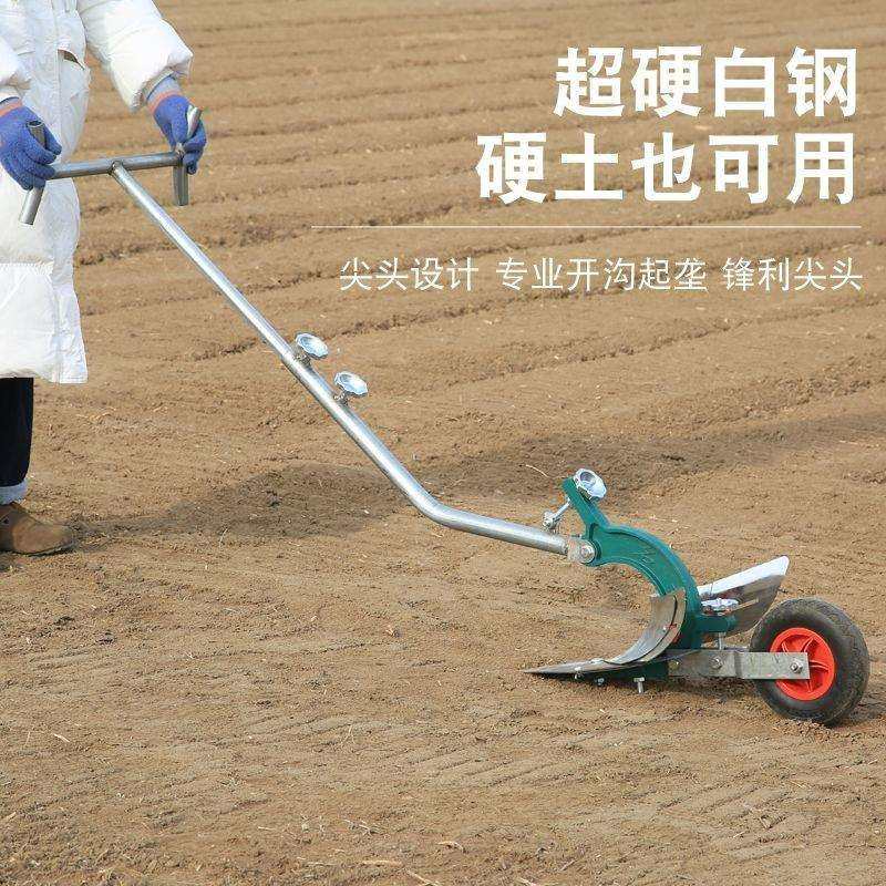 手拉犁人力耕地机开沟神器起垄种菜培土微耕机翻地翻土家用犁地机,鲜花速递/花卉仿真/绿植园艺,割草机/草坪机,淘宝优惠券,粉丝福利购,淘宝优惠卷