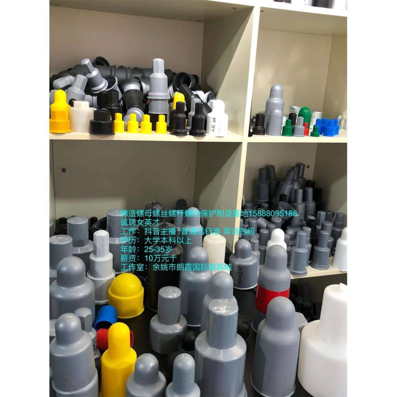 螺纹保护套 地脚螺栓螺母保护帽 六角螺栓螺母保护罩六角螺母盖帽