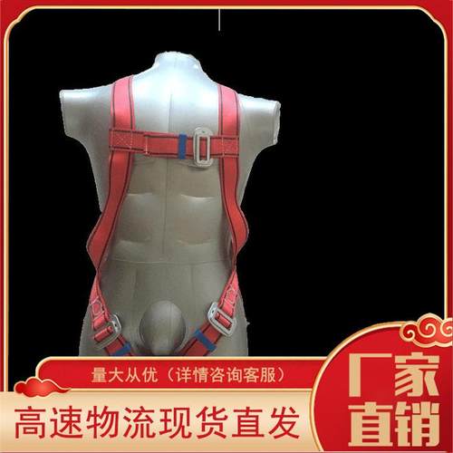 金誉喜8113-Z1一体全身式安全带誉喜8113-Z2圆带缓冲绳双钩8114-1