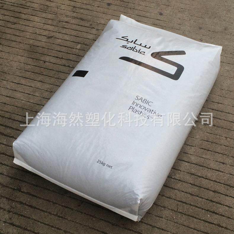 PC/聚碳酸酯/SABIC/LUX7632C/无卤无溴/阻燃级/抗紫外线/光扩散级