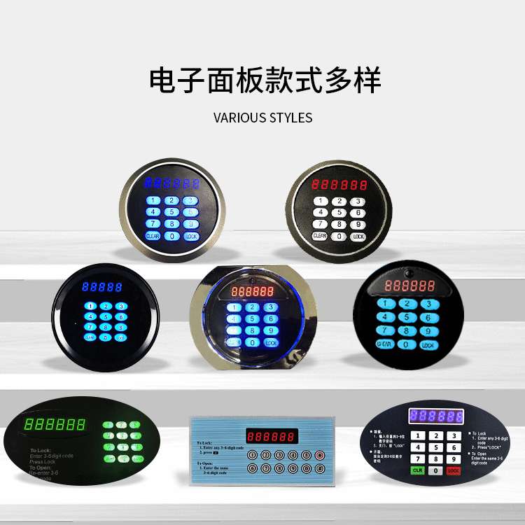 威尔信家用小型上开翻盖式酒店保险箱 防盗抽屉隐藏式开门保险柜