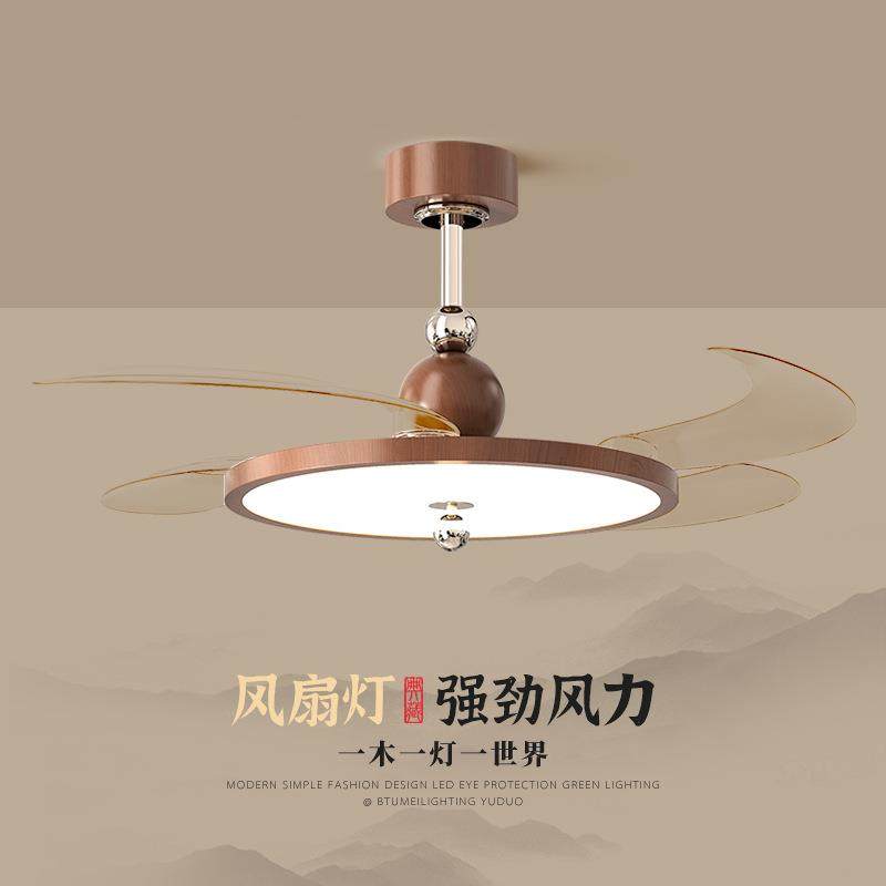 复古中古胡桃木纹风扇灯餐厅一体吊扇灯法式吊扇灯隐形客厅电扇灯,鲜花速递/花卉仿真/绿植园艺,割草机/草坪机,淘宝优惠券,粉丝福利购,淘宝优惠卷