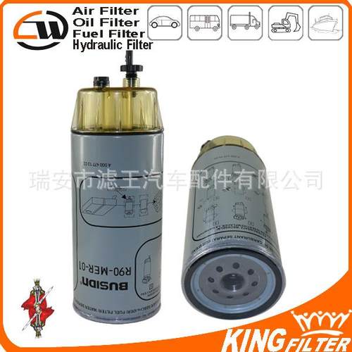 燃油滤清器R90-MER-01 H701WK FS19914 WK1080/7x A0004771302
