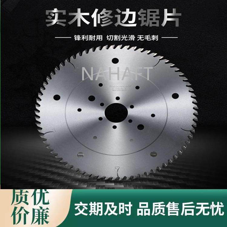 超薄修边锯锯片单片齐边红外线纵锯机锯片305*2.0/355*2.5纵锯片,鲜花速递/花卉仿真/绿植园艺,割草机/草坪机,淘宝优惠券,粉丝福利购,淘宝优惠卷