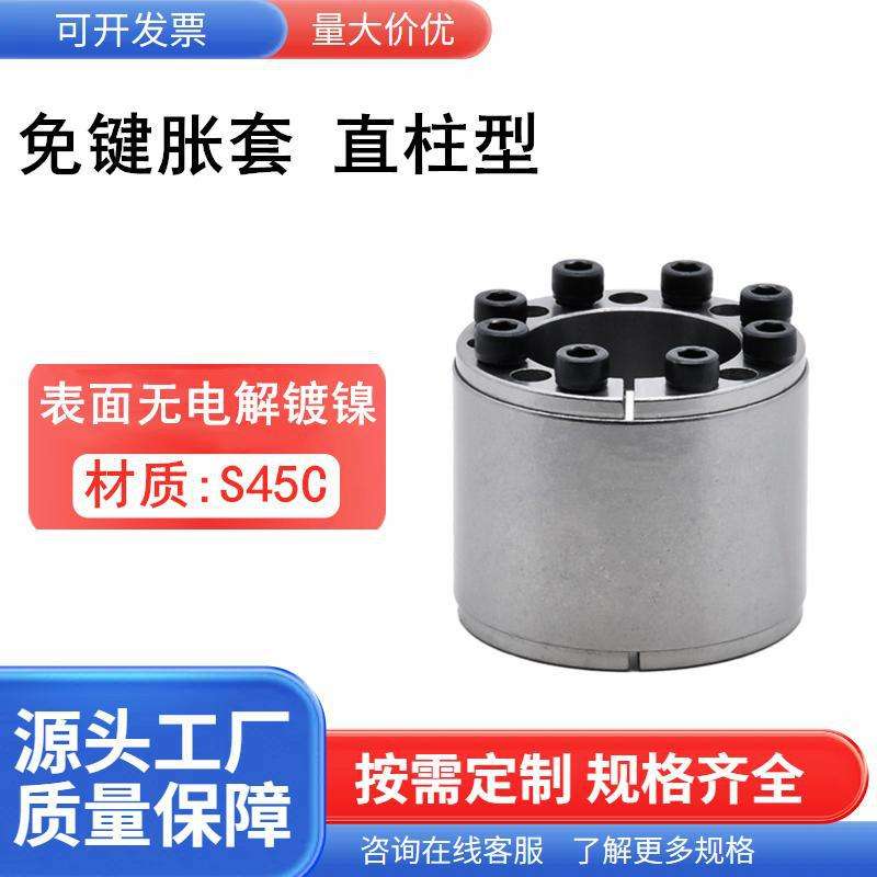 免键轴衬高扭矩直柱型 MLAT25 28 30 35 38 40 42 45 48 50 55~65