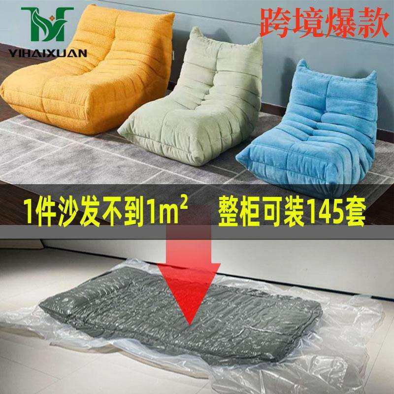 togo毛毛虫懒人休闲沙发阳台卧室榻榻米单人沙发跨境压缩沙发,鲜花速递/花卉仿真/绿植园艺,割草机/草坪机,淘宝优惠券,粉丝福利购,淘宝优惠卷