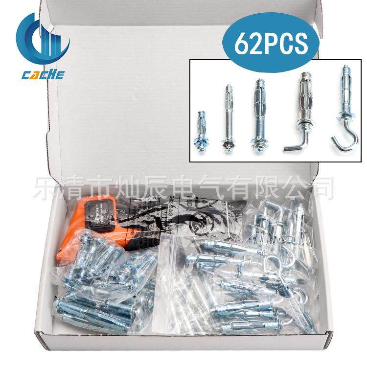 铁镀锌膨胀螺丝62pcs飞机盒装 中空膨胀管+橙红色手柄壁虎钳套装