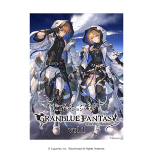 Vol.1 碧蓝幻想 透明收藏卡 BTCC Bushiroad