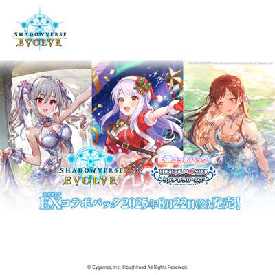 Bushiroad  EVOLVE SV-ECP02【偶像大师 灰姑娘女孩】联动补充包