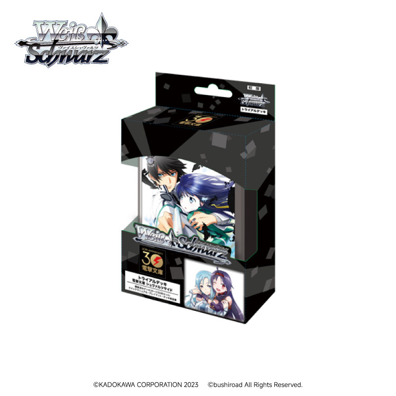 Bushiroad 黑白双翼 【电击文库 】黑翼 预组日文版
