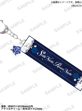 Bushiroad Creative【Roselia Stille Nacht】纪念钥匙扣