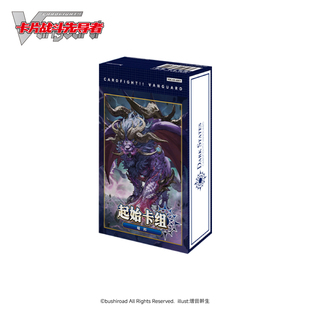 SD01 补充包简体中文版 起始卡组系列 卡片战斗先导者VGC