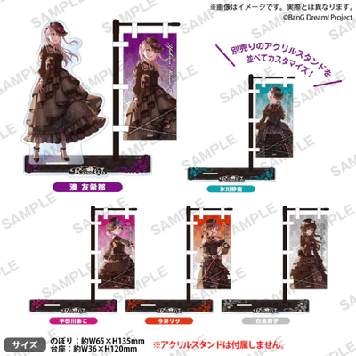 Bushiroad Creative【Roselia Stille Nacht】迷你旗
