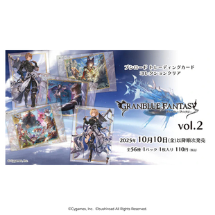 Vol.2 碧蓝幻想 透明收藏卡 BTCC Bushiroad