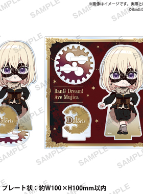 Bushiroad Creative 【BanG Dream! Ave Mujica】透视亚克力立牌