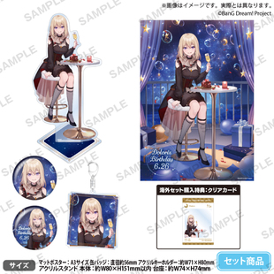 Creative vol.1 生日套装 ver. Doloris Birthday Bushiroad