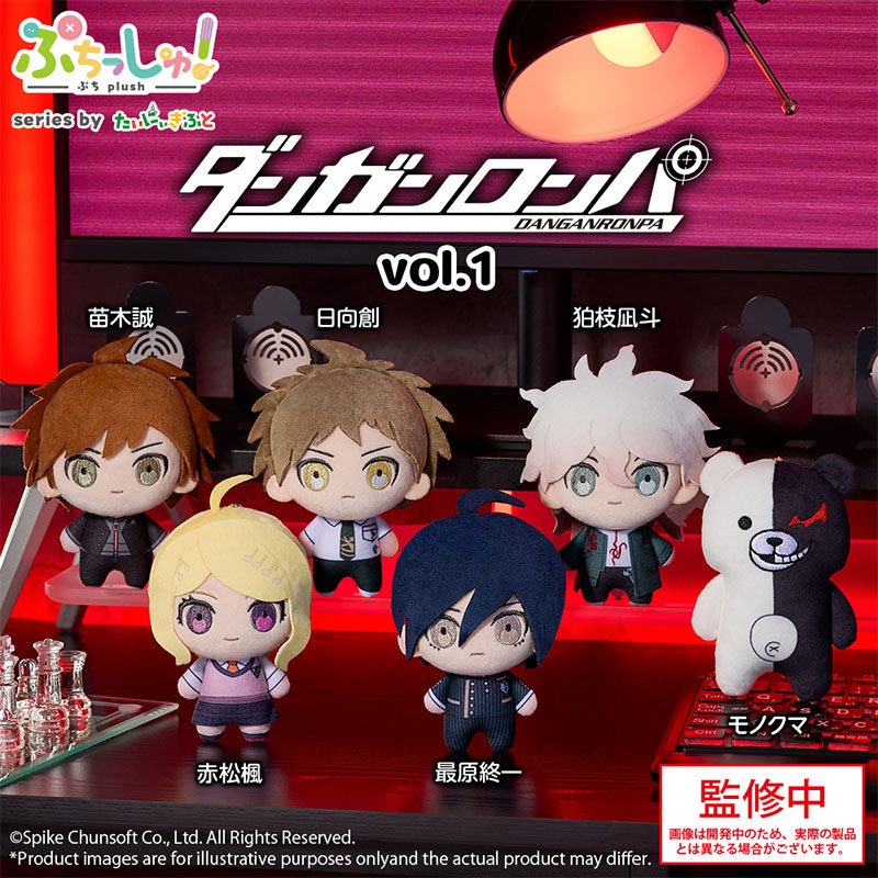 Bushiroad Creative Puchish! 枪弹辩驳系列毛绒公仔