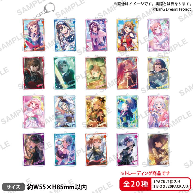 Bushiroad Creative BanG Dream!  集换式亚克力钥匙扣 vol.7
