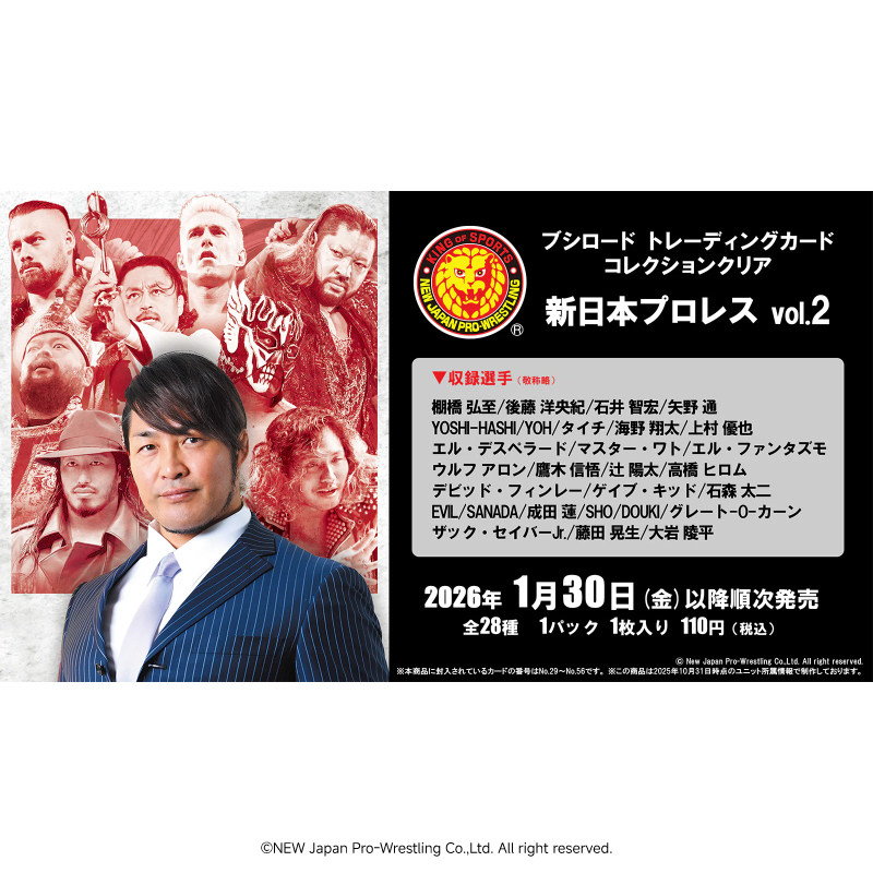 Bushiroad - BTCC【新日本职业摔角 vol.2】 - 透明收藏卡