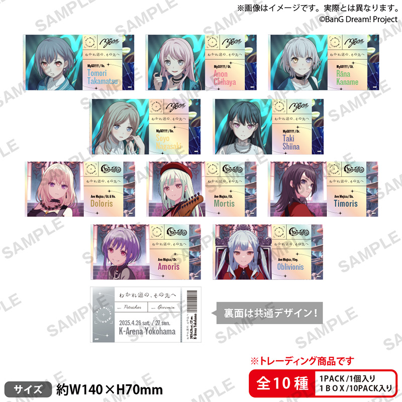 Bushiroad CreativeBanG Dream!MyGO!!!!!×Ave Mujica集换式风卡
