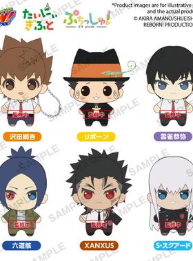 Bushiroad Creative Puchish家庭教师 HITMAN REBORN毛绒公仔娃娃