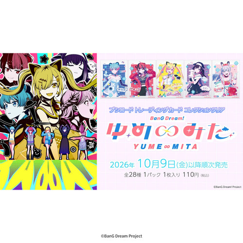 Bushiroad BTCC「BanG Dream! YUME∞MITA」收藏卡