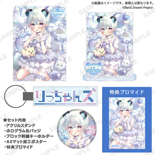 Bushiroad Creative【BanG Dream! 】生日周边 2026 峰月律