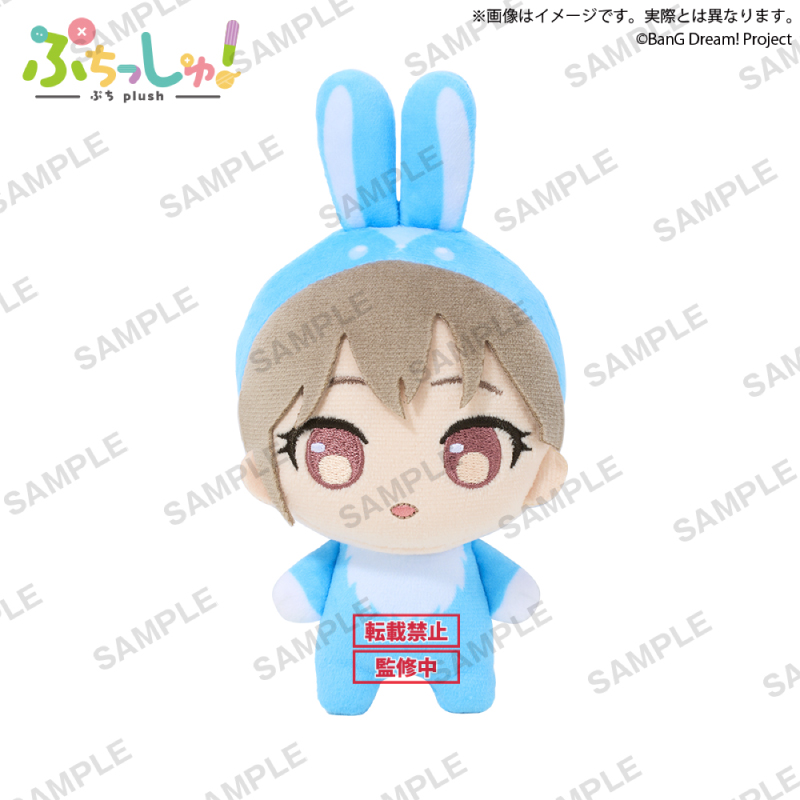 Bushiroad Creative BanG Dream! 【Q版兔兔毛绒玩偶】 MyGO!!!!!